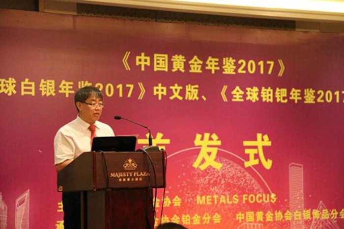 中国黄金协会副会长兼秘书长   张永涛